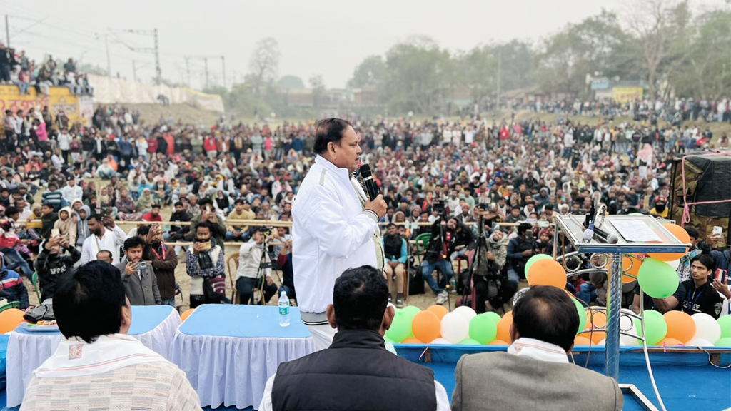 Janata Unnayan Party