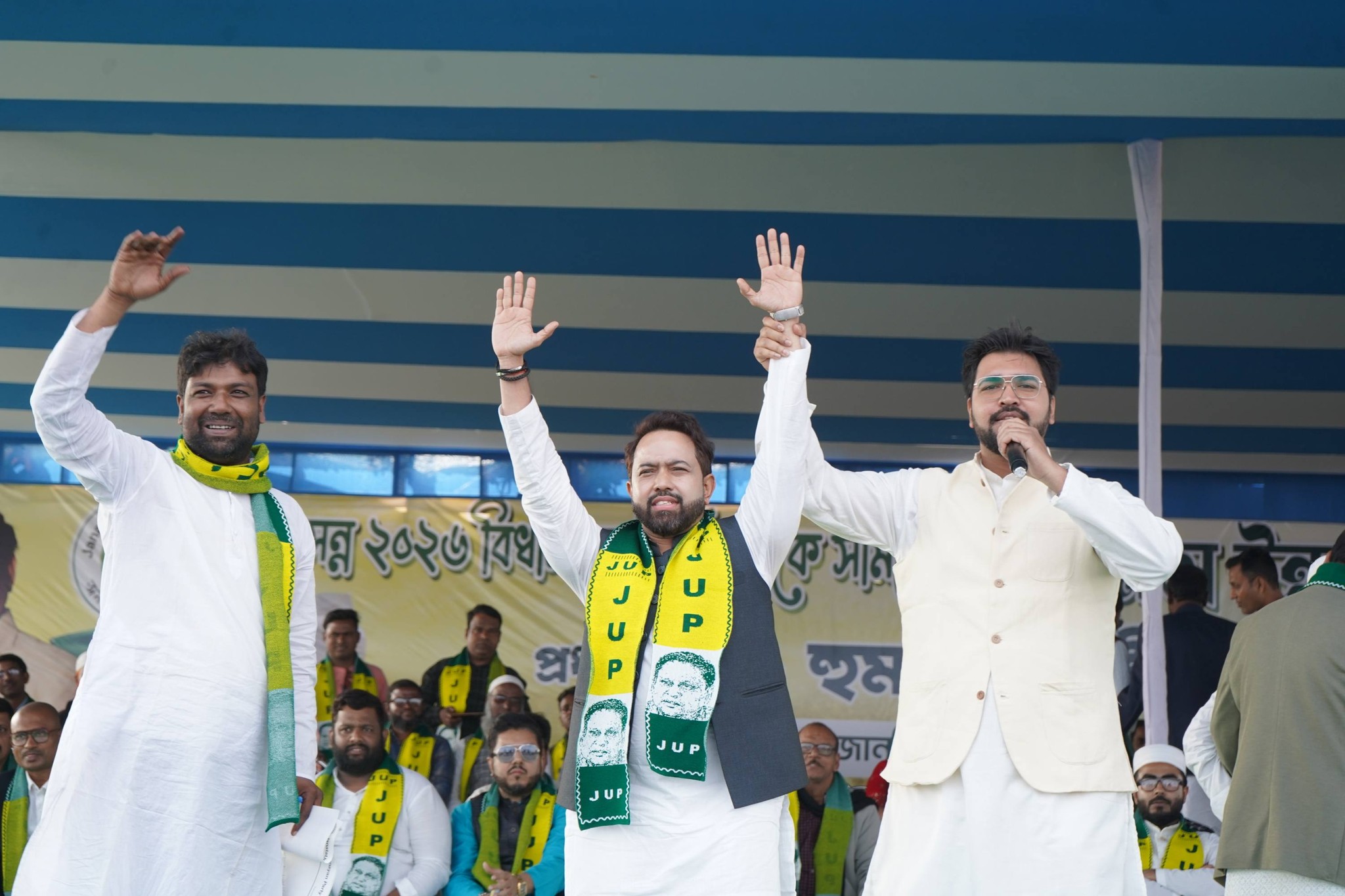 Janata Unnayan Party